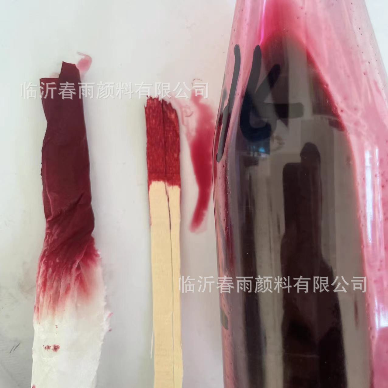 直接桃红直接染料 棉麻布纺织 水性染料 直接红 直接紫红