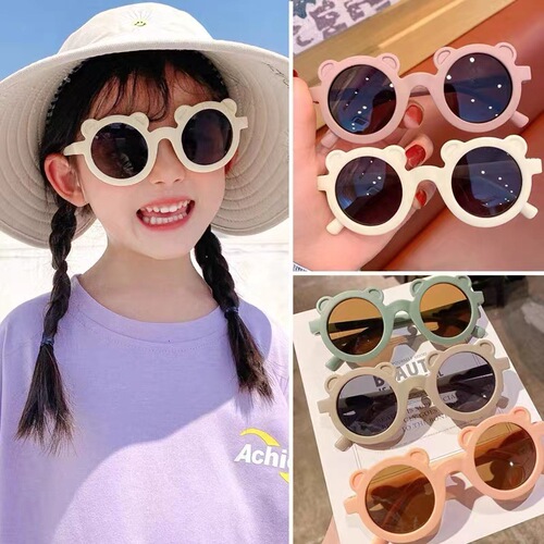 Bear children's sunglasses wholesale Children's sunglasses with UV protection Cartoon baby frog frame sun protection sunglasses