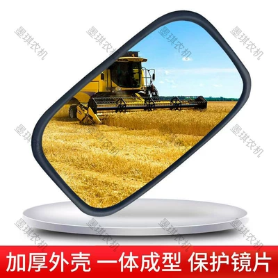 Rearview Mirrors Suitable for Rearview mirror/rearview mirror