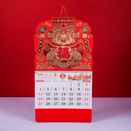 台历/日历;挂历;对联/春联