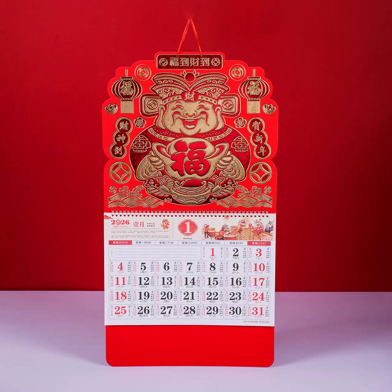 2026马年福字挂历六开中国红透雕工艺福牌月历广告烫金定制logo