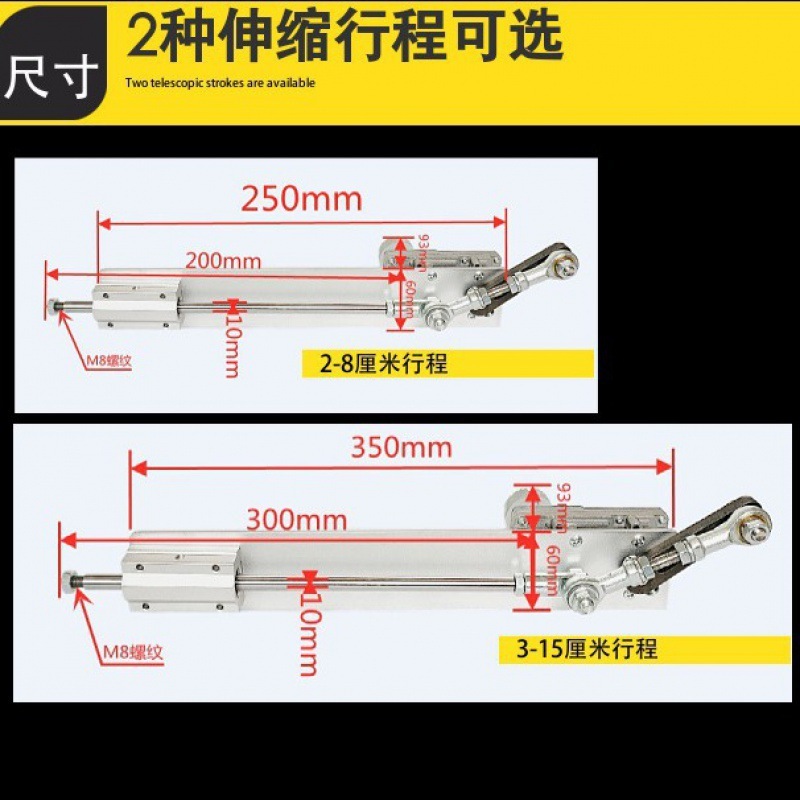 リニア往復伸縮モーター往復プッシュロッド繰り返し式運動機構電動プッシュロッドモータークランクロッド|undefined
