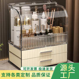 化妆品收纳盒透明带盖桌面大容量置物架防尘抽屉式梳妆台整理盒子