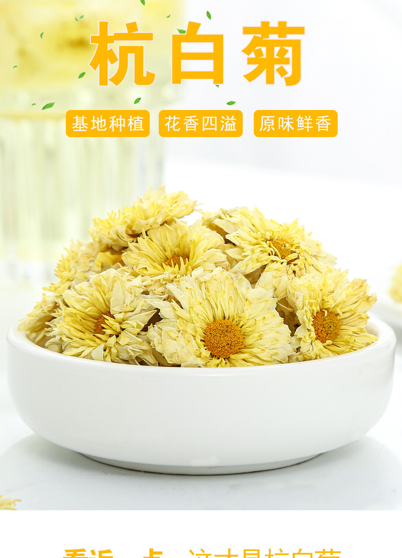 Hang Bai Ju Dried Chrysanthemum Flowers (Chrysanthemum morifolium) — 500g Loose Herbal Tea quality and texture