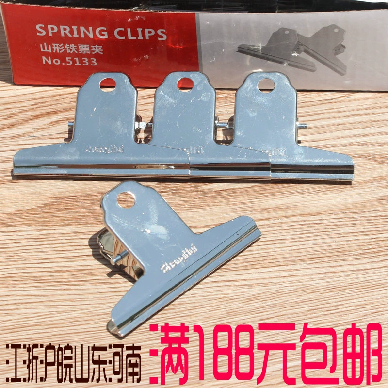 Shanghui 5133 нержавеющая сталь в форме горы Железный Держатель для билетов 7,6 см ДЕРЖАТЕЛЬ ДЛЯ БИЛЕТОВ ДЕРЖАТЕЛЬ ДЛЯ чеков держатель для хранения канцелярских товаров оптом