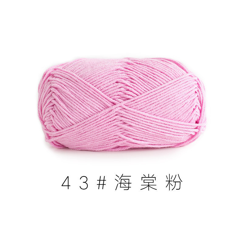 苏苏姐家4股精梳棉牛奶毛线团手工编织diy钩针围巾材料包宝宝毛衣|undefined