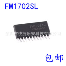 全新 FM1702SL FM1702 FM1702SLSOP24 非接觸式讀卡芯片 全新