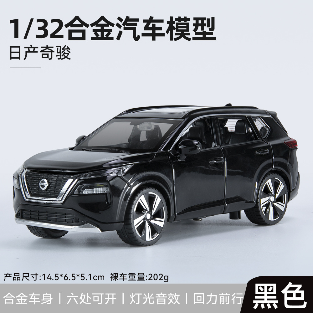 Zhongyuan xinghejin modelo de coche 1:32 Nissan Qijun vehículo todoterreno Tire hacia atrás coche de juguete modelo de música decoración caja de polvo