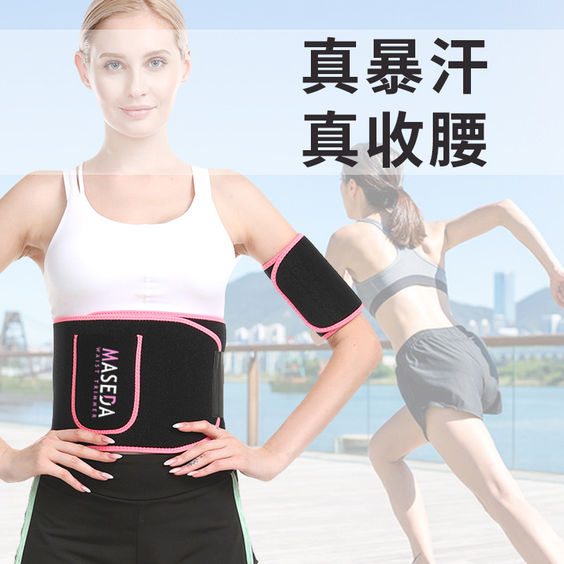 Protector de cintura deportivo, vibrato, sudor, cinturón de cintura, cinturón de protección corporal, fitness deportivo, carrera, quema de grasa, cabello