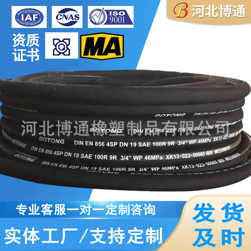 矿用高压胶管总成铠装高压胶管总成高压多层钢丝编织缠绕橡胶管