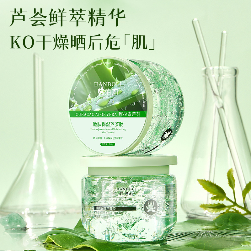 Moisturizing aloe vera gel anti-dryness