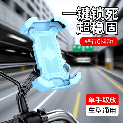 Bike Stand, Motorcycle frame - bionic-cycling-shock-absorbing-rearview-mirror-blue