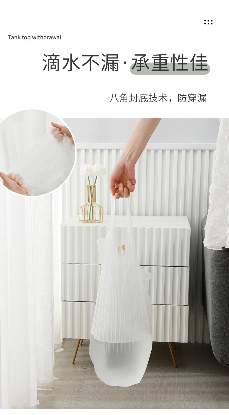 全降解垃圾袋2_07