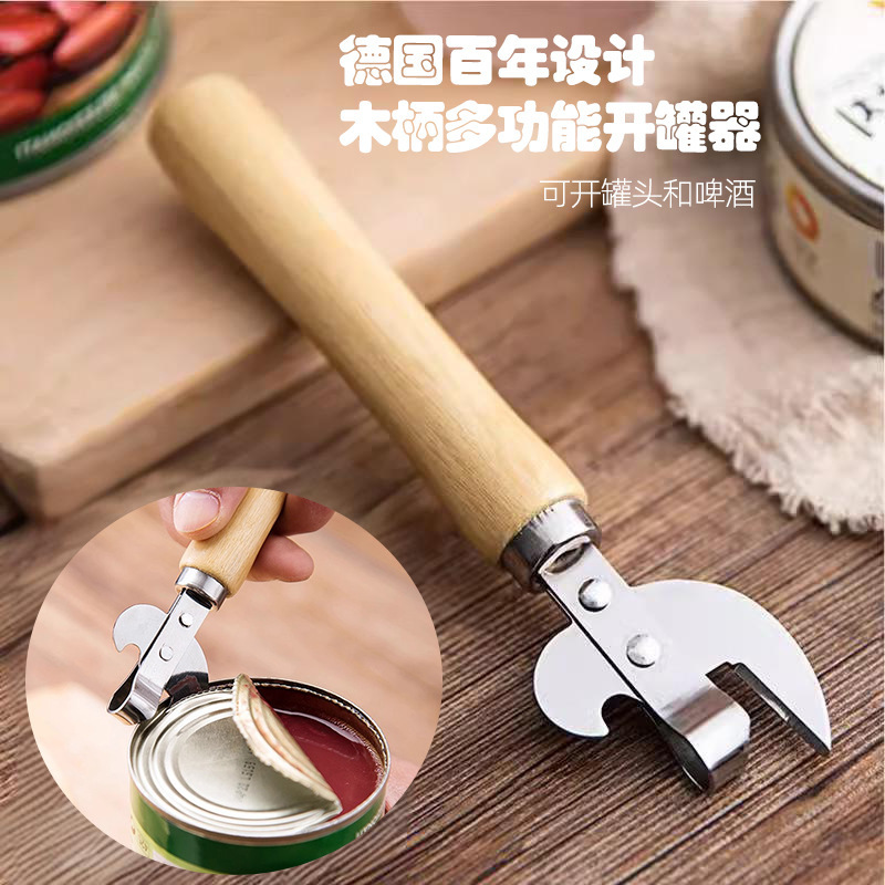 木の柄のオープナーの缶詰のオープナーのビールのオープナーの多機能の木の柄の台所の小さい道具は国境を越えてよく売れています。|undefined