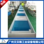 防静电自动化铝型材车间输送线