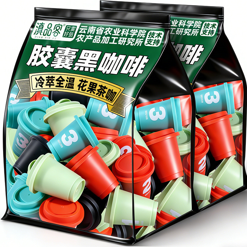 Academy of Agricultural Sciences Capsule Coffee Instant Black Coffee American Style Roselle Rose Passion Fruit Prune Freeze-Dried Black Coffee