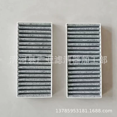 Air conditioning filter conditioning filter Shepherd air