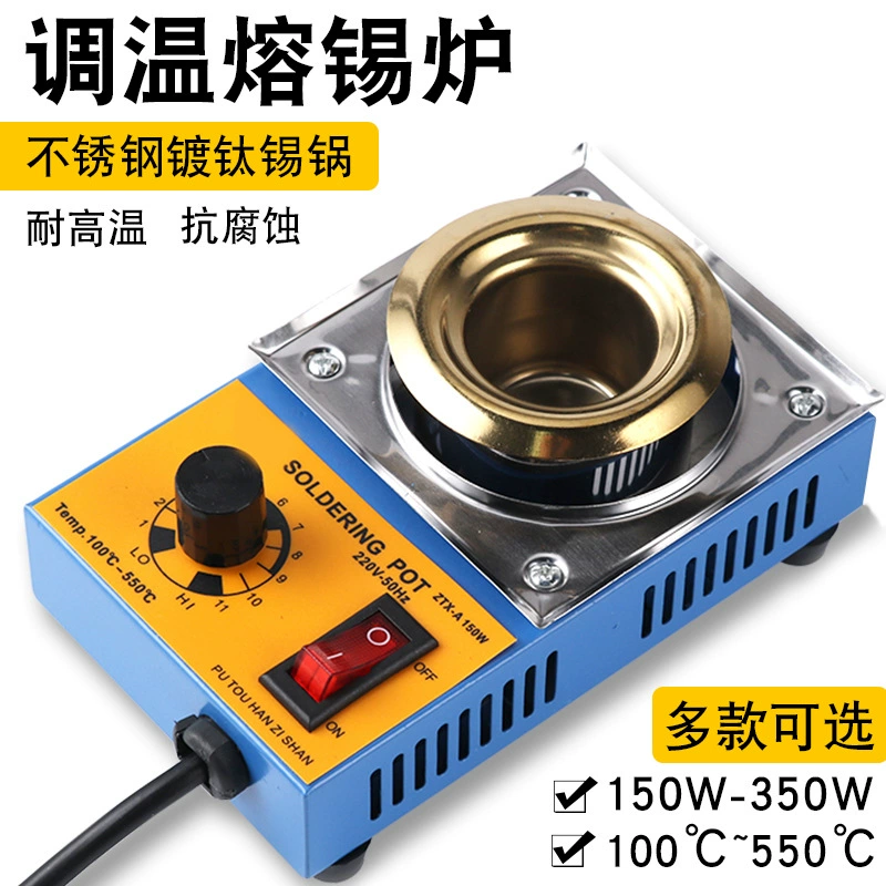 Маленькая Оловянная плавильная печь с регулируемой температурой титановый горшок круглая Оловянная печь диаметр оловянного горшка 100 мм электрическая сварочная проволока с головкой Олово