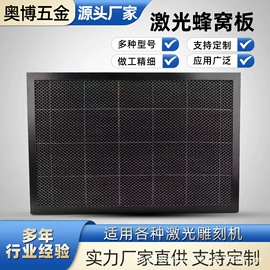 车身及附件;激光切割机