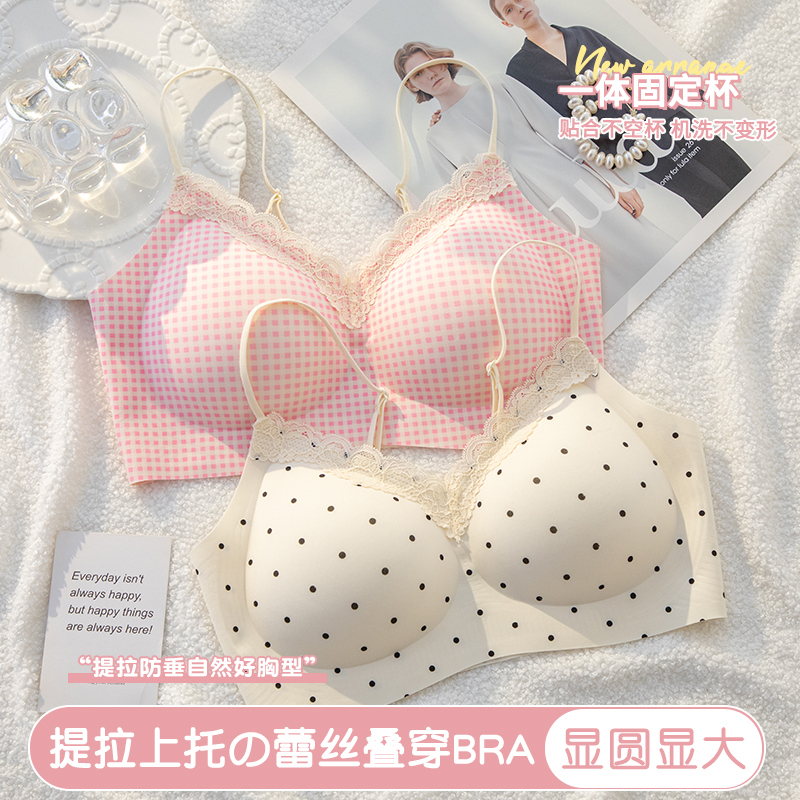 Lace Sweet First Love Seamless Underwear for Girls with Small Breasts, Push-Up Bra to Gather Side Breasts and Prevent Sagging, No Steel Ring, Young Girl Bra
