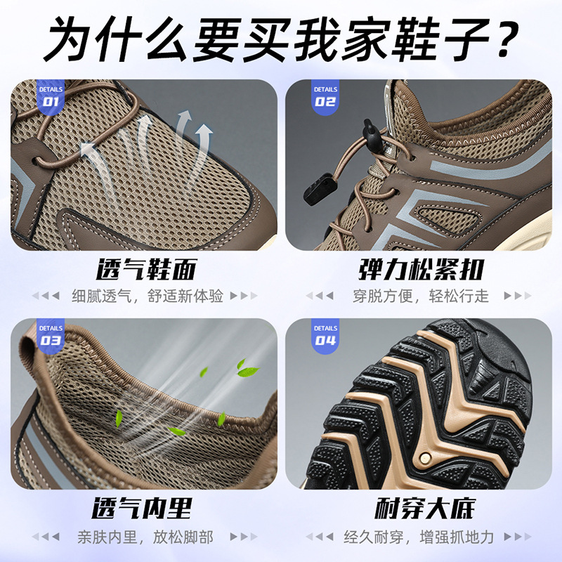 Zapatos de hombre, calzado deportivo, moda transfronteriza, zapatos individuales de todo fósforo, suela suave, zapatos para correr cómodos, zapatos de malla transpirables y sin tapón