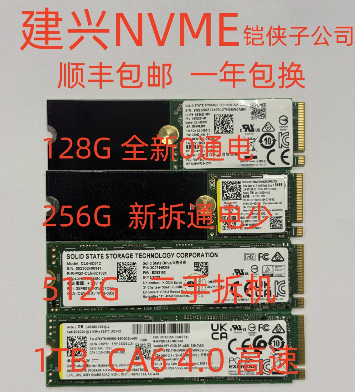 PM981a 256ГБ 512ГБ 1ТБ M.2 PM9A1 разборный NVMe твердотельный накопитель, см. другие описания