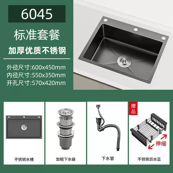 600x450mm-standard package