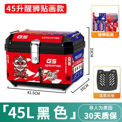 Motorcycle trunk – Tool Box Pedal Electric - lion-awakening-model-48s-black-shock-absorbing-base-sticker-lion-awakening