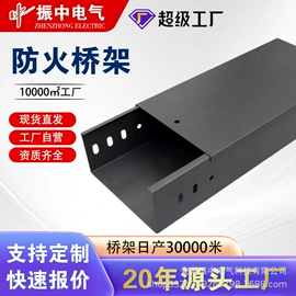 桥架;穿线管;母线槽