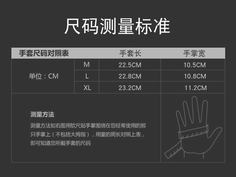  法米姿 手套男Z190户外全指战术防护运动训练特种兵军迷骑行手套