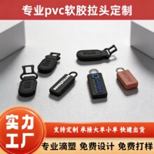 pvcܛ�z���^���Ьñ���b�o�����z���ƹ��zPVC����logo����^