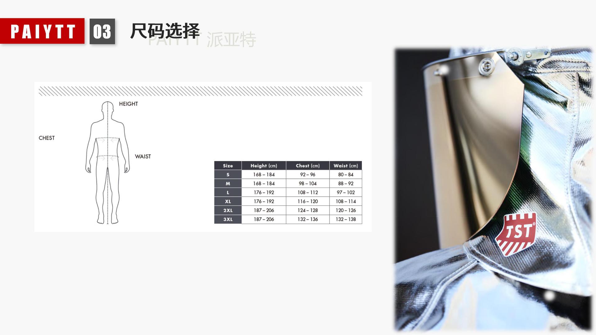 TST附件详情_04