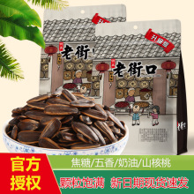 �Ͻֿڹ��ӽ���ɽ������������ζ2024��؛�����ӿ����Ӵ��b��ʳ