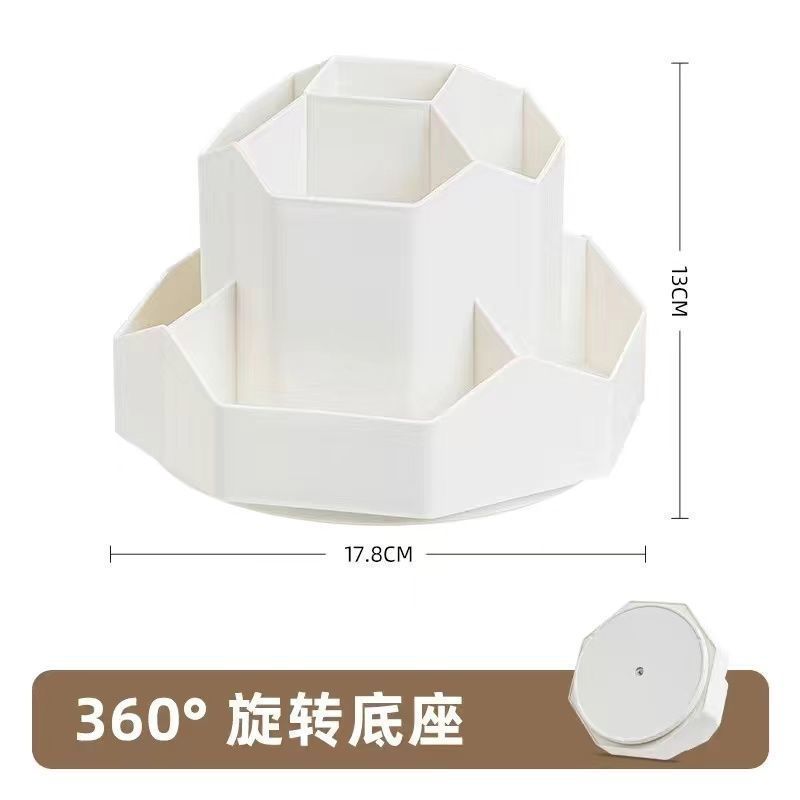 360度旋转笔筒大容量收纳盒学生笔桶桌面文具收纳儿童男女孩多功|undefined