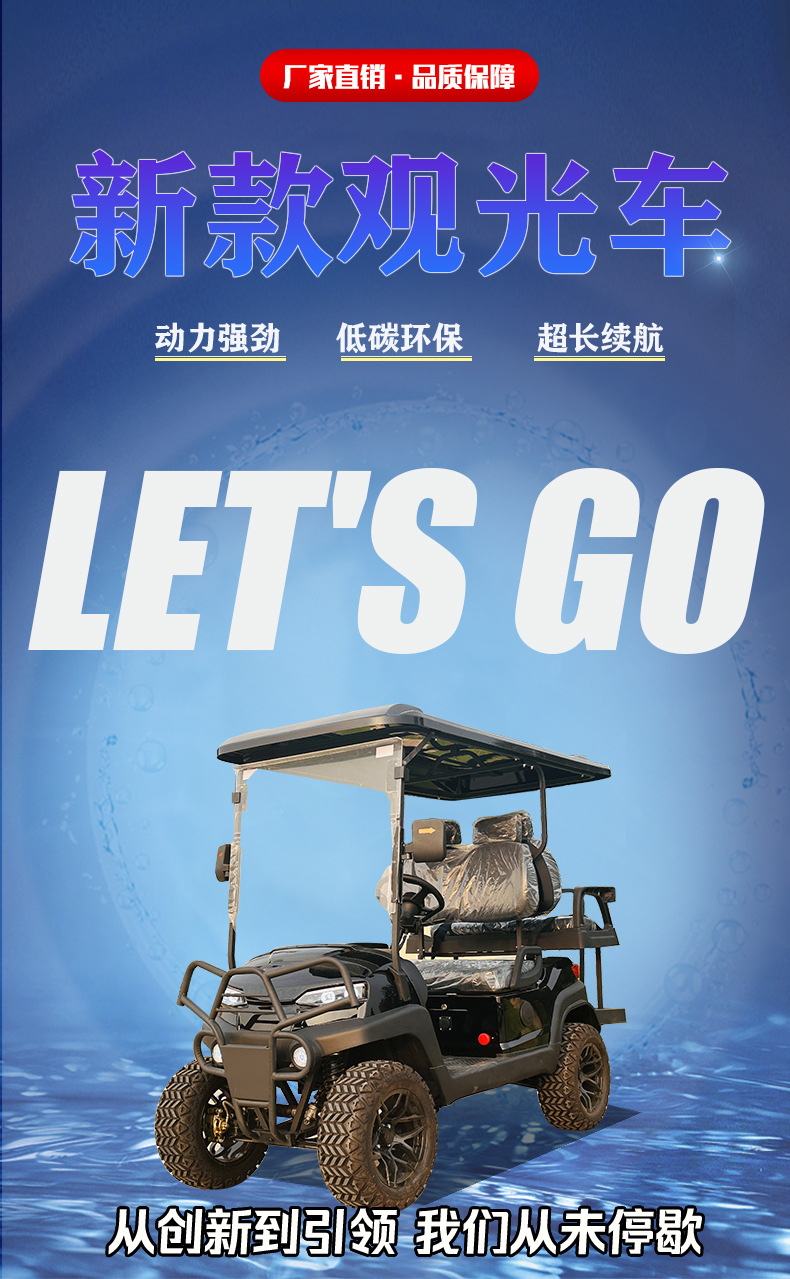 Electric Golf Cart Tourist Attraction Four-Wheel Sightseeing Car Factory Direct Sales Foreign Trade Export 4 Seats Cross-Border