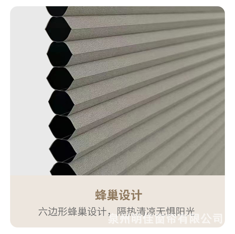 日夜蜂巢帘详情_12.jpg