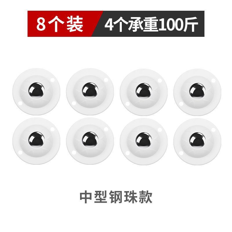 粘着式ユニバーサルホイール、パンチングなし、中型プーリー、耐荷重性と耐摩耗性、家庭用ハードウェア、ユニバーサルキャスター、可動式|undefined