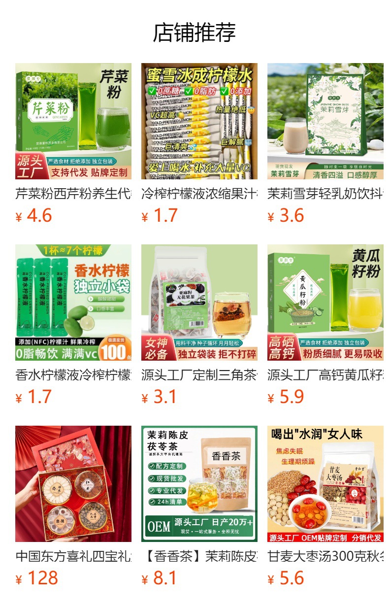 Tartary Buckwheat Tea Ku Qiao Cha 500g Cold Brewed Triangle Tea Bags Sugar Free Daily Herbal Drink overview