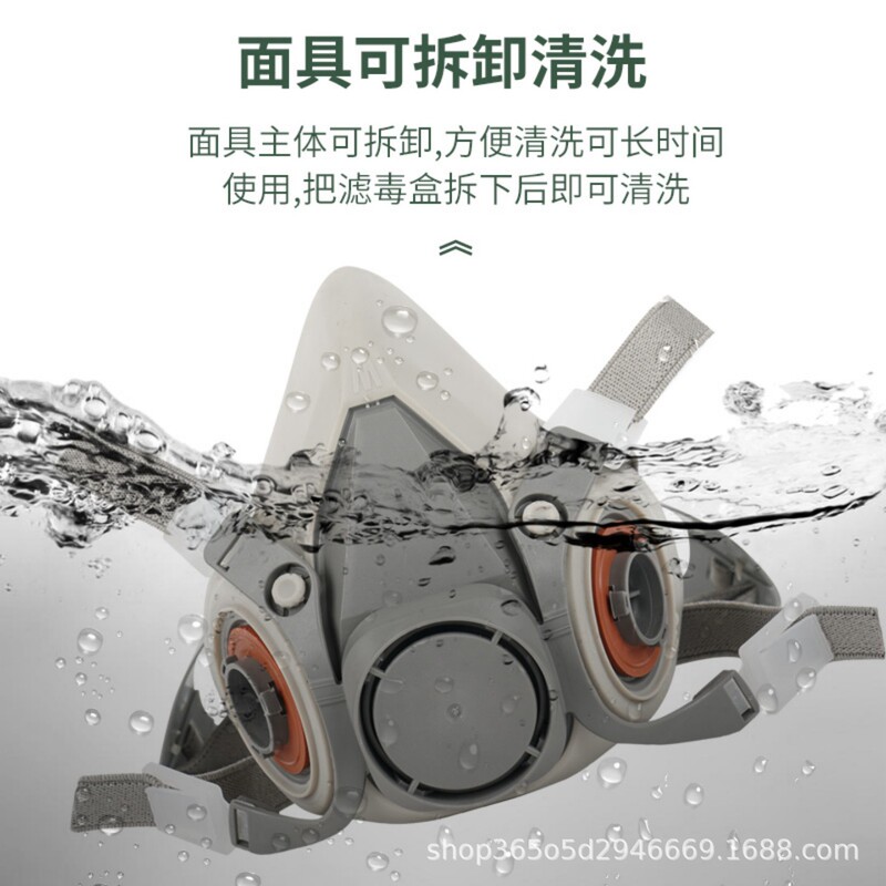 6200防尘毒半面罩农药喷漆化工装修专用防护口罩防毒面具跨境批发|undefined