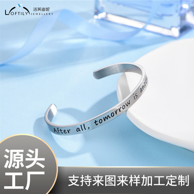 不锈钢饰品批发厂家直供开口手镯 欧美跨境热销刻字手镯 钛钢手镯|ms