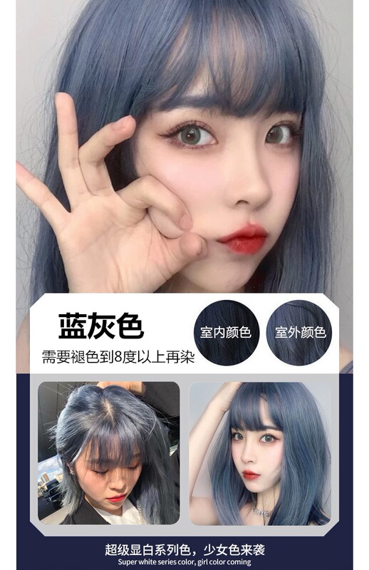 無アンモニア染毛クリーム単枝クリームは白髪の多段色をかぶせて一歩一歩黒茶灰色青黒色染颜剤になった|undefined