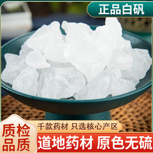 ���\�׵\��ș��500�˰��]�׷��K��ˮʳ��ș�� �����_�׷����b���^