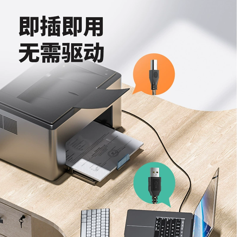 USB2.0 принтер печати линии сигнала с большим портом и чипом USB общая печать линия к родительскому принтеру