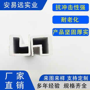 Pvc Special-Shaped Profile Plastic Card Slot Plastic Profile Manufacturer Can Customize Various Specifications