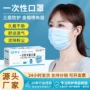 防护防尘透气独立口罩