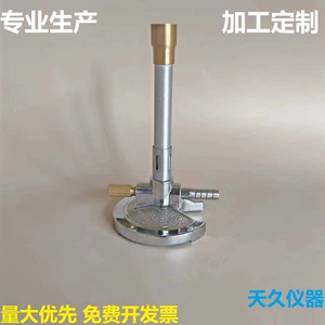 Производители поставляют Bensen Lamp American Natural Gas Darlorch Export Type Gas Darlorch Экспериментальное оборудование газовое палерока