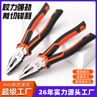 Luwei tools wholesale 8-inch wire pliers multi-functional handmade pliers household labor-saving Tiger pliers flat pliers