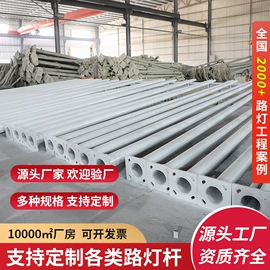 太阳能灯;道路照明灯;庭院灯