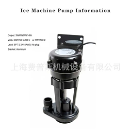 其他制冷设备;制冰机;车载冰箱