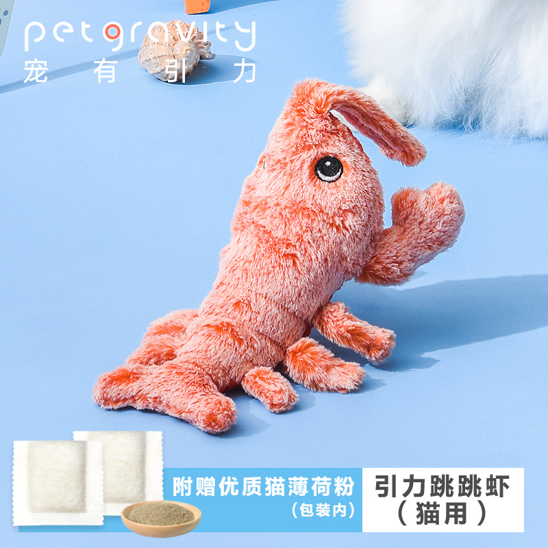 Mascota gravedad saltar Camarón Amazon nuevo gato eléctrico de juguete de peluche USB recargable gato divertido artefacto